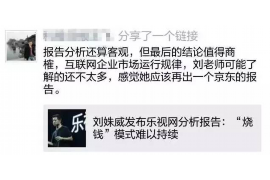 双江如何避免债务纠纷？专业追讨公司教您应对之策